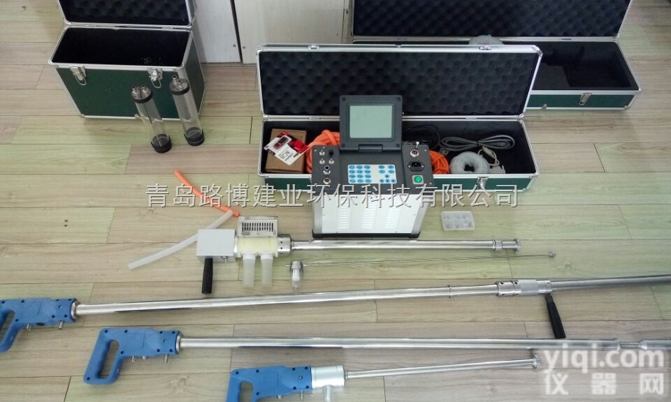 综合烟气检测仪<em>青岛路</em>博*烟尘烟气<em>油烟</em>检测