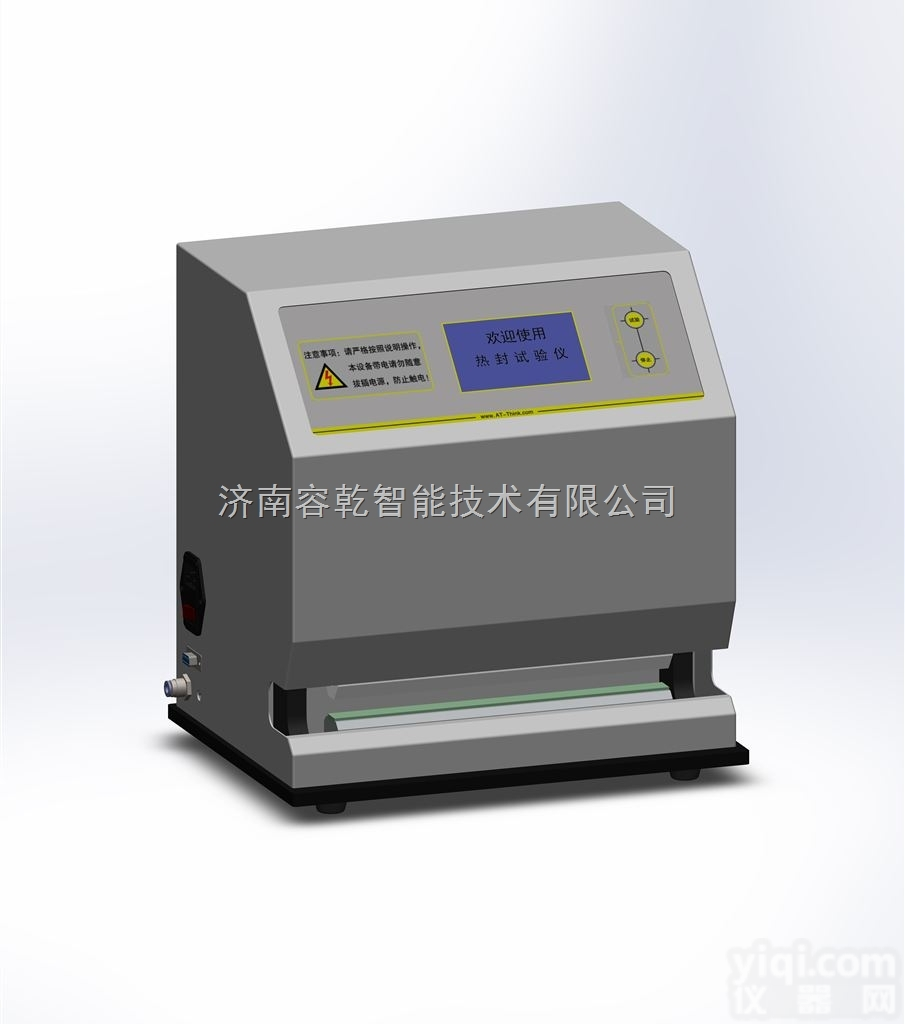 <em>全自动</em>热封<em>参数</em>测定仪