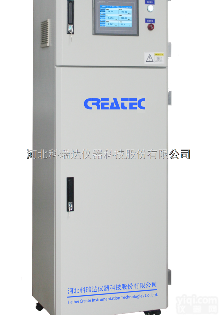 MWA-1400  环保多参数水质在线<em>分析仪</em>已获环保<em>认证</em>证书