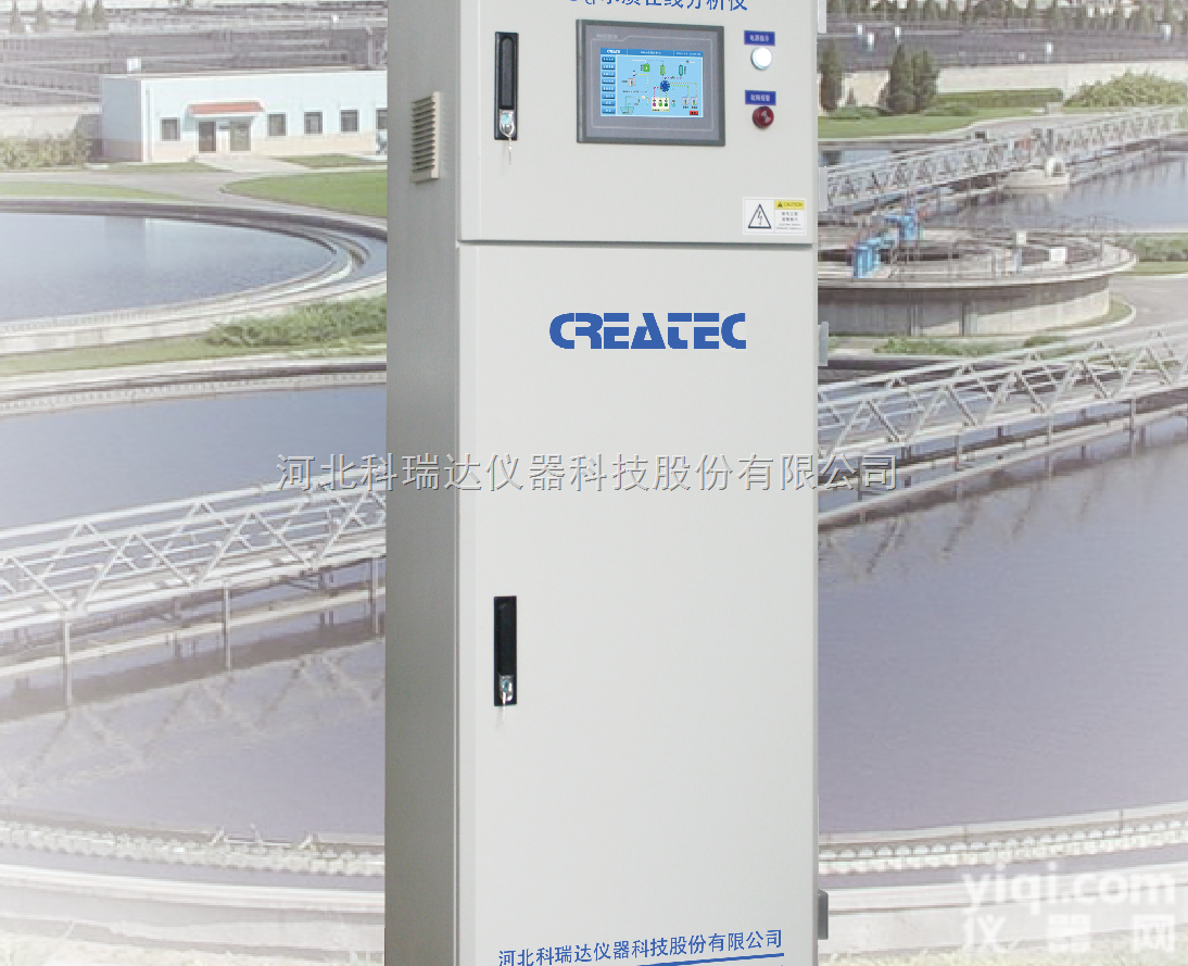 <em>CODcr</em>-<em>1400</em>  <em>CODcr</em>-<em>1400</em>化学需氧量（COD）在线自动<em>分析仪</em>已获环保认证证书