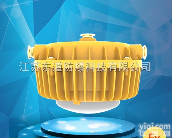 DOD9183B  吸顶式LED<em>防爆灯</em> LED防爆<em>吸顶灯</em>10W15W20W30W
