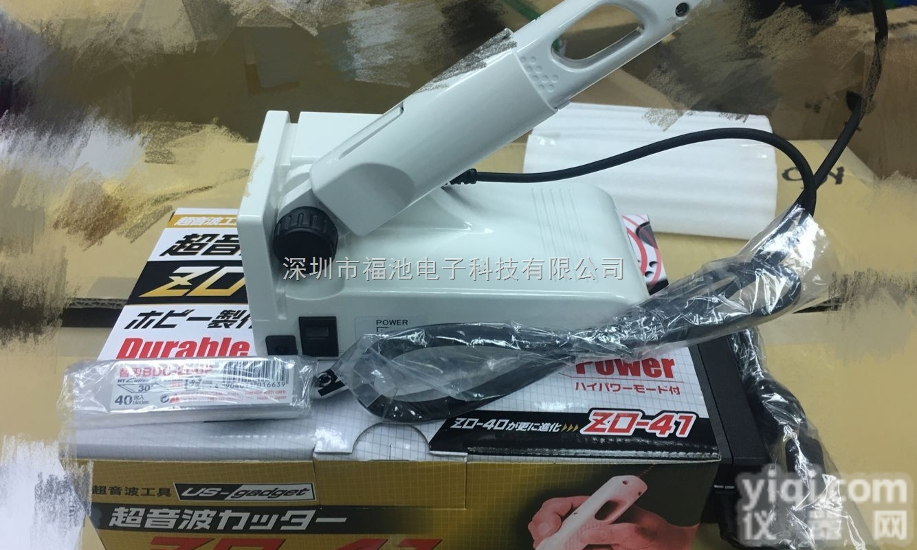 HONDA<em>本多</em>超声<em>波切</em>割刀ZO-41<em>超音</em>波力 ZO-40W/B升级版