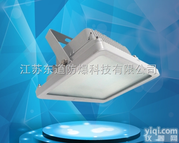 DOS311  <em>强光</em>GXLED<em>防爆灯</em> 低碳led照明灯