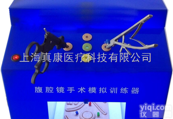 KAH380A  腹腔镜<em>手术</em>模拟<em>训练器</em>