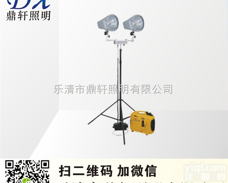 ZHF5000A  ZHF5000A<em>升降</em><em>工作灯</em>/2*150W<em>金卤灯</em>/静音发电机/厂家价格