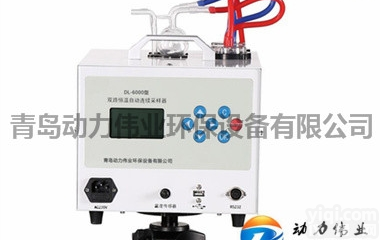 <em>河北地区</em>DL-6600（H）型固定<em>污染源</em>氯化氢采样器中标参数