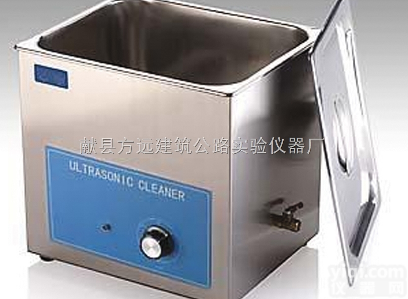 CAXY-10L型  <em>混凝土</em>水泥<em>沥青</em>CA砂浆超声洗浴设备销售批发