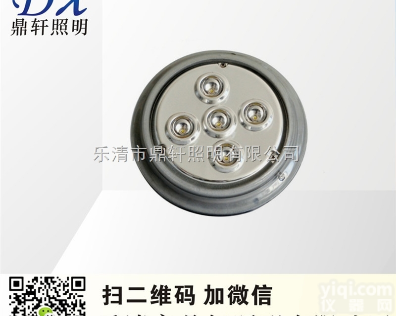 NFC9173  <em>海洋</em>王NFC9173低<em>顶灯</em> 24VNFC9173船舶舱<em>顶灯</em>多少钱