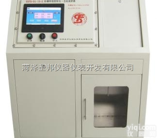 HSFB-D1-19-S  HSFB-D1-19-S防爆智能<em>控制仪</em>（自动<em>采样器</em>）