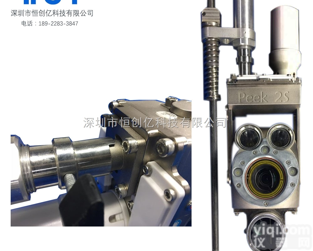 PEEK-IIS  地下<em>管道</em><em>潜望镜</em>PEEK-IIS<em>检测仪</em>