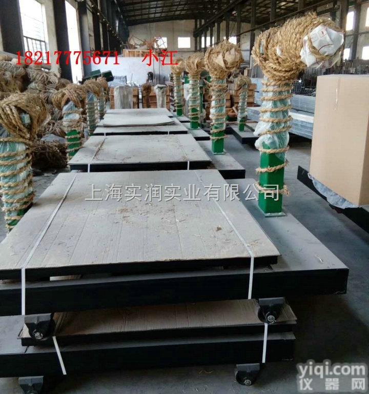 内蒙古<em>老式</em>机械秤，乌海带<em>秤砣</em><em>老式</em>机械<em>磅秤</em>