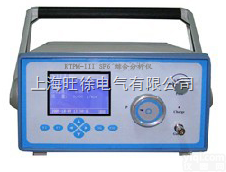 上<em>海旺</em>徐特价  HN-5506 SF6气体<em>纯度</em><em>分析仪</em>
