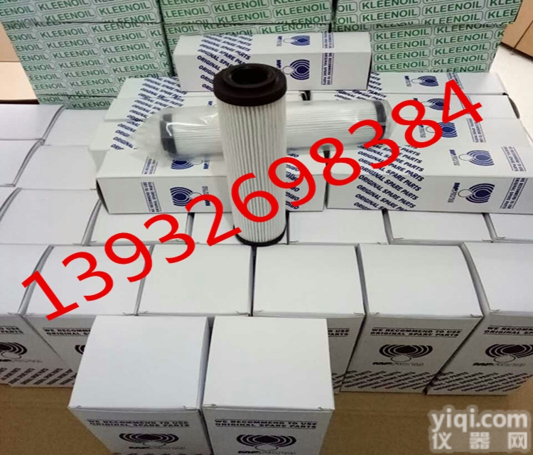 <em>HP1352D16ANP01</em>  【<em>HP1352D16ANP01</em><em>滤芯</em>MP FILTRI】