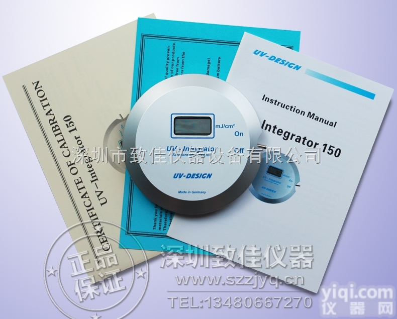 UV-Integrator150  德国UV-Integrator150能<em>量计</em> uv150<em>紫外</em>线 能量仪U...