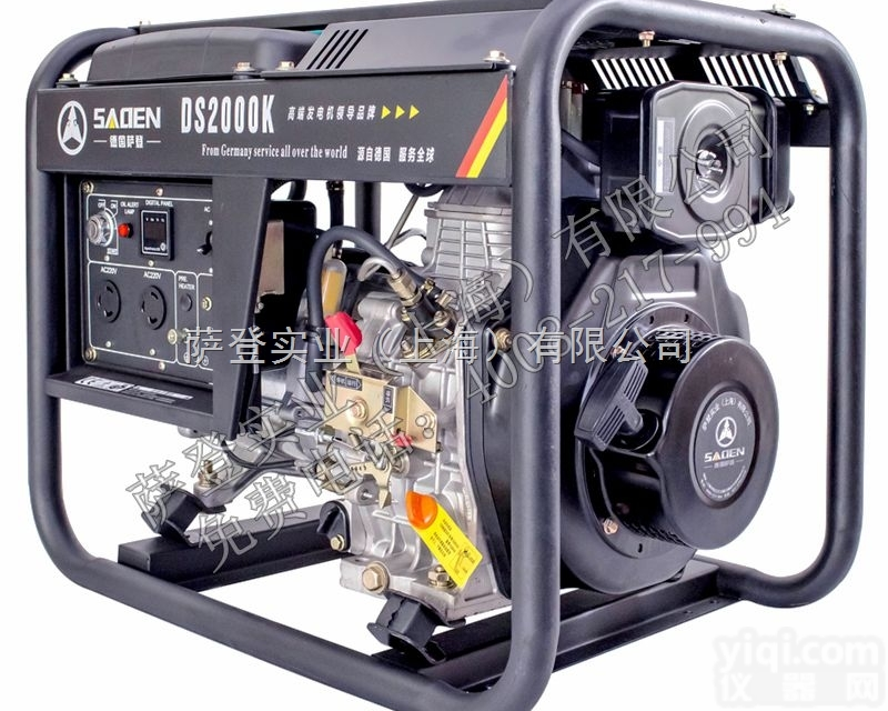 DS3000K  长沙市3KW<em>开架式</em>柴油发电机