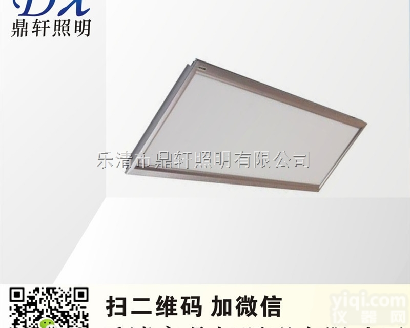 NFK3022-40W  LED防眩<em>顶灯</em>NFK3022-40W<em>嵌入式</em>白光批发价格