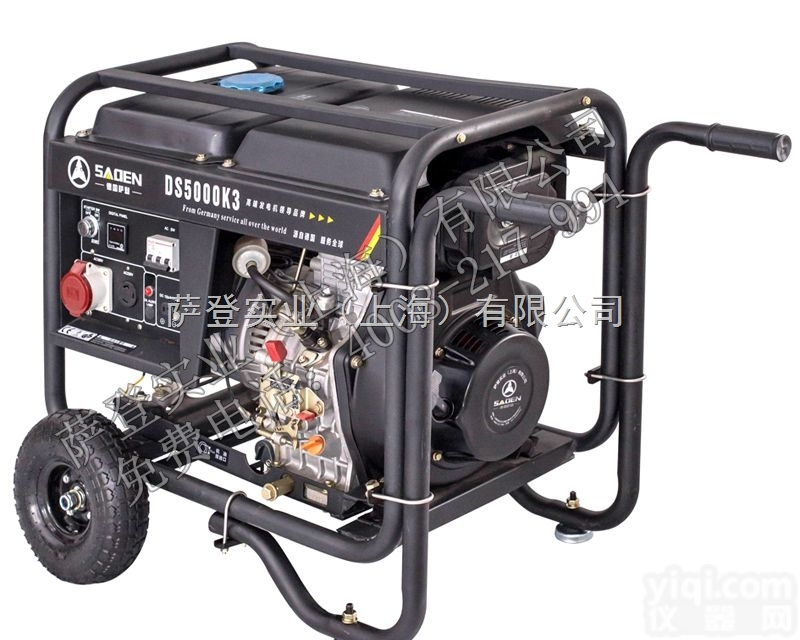<em>DS5000K</em>  北京<em>萨登</em>5KW<em>开架式</em>柴油发电机路桥工程专用备用发电机