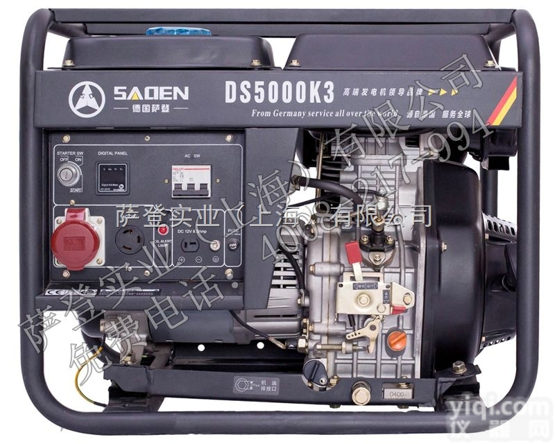 DS5000K  工地施工专用DS5000K<em>德国</em><em>萨登</em>5KW柴油<em>发电机</em>