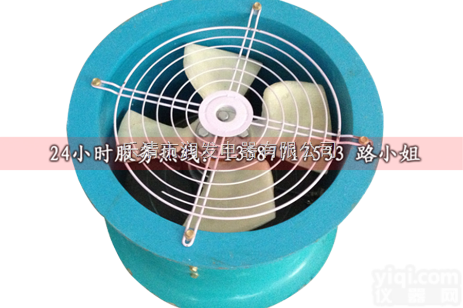 FBT35-11-11.2#防爆防腐轴流式通风机 防爆<em>防腐风机</em>7.5K...