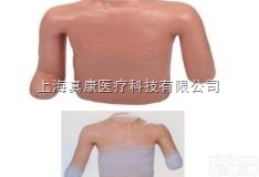 KAH-LV13型  高级高位<em>包扎</em><em>模型</em>