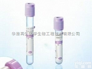 367863  367525  BD公司6mL<em>静脉</em>真空K2EDTA采血管紫色盖10mL<em>现货供应</em>