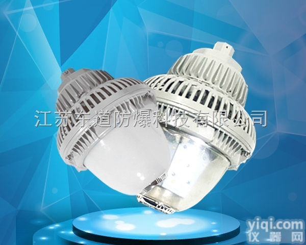 DOS814  防爆led强光灯 led<em>防爆灯</em>图片 环照型<em>LED</em>防爆平台灯50W60W...