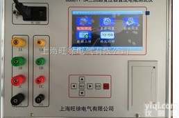 BJ8811-3A三<em>回路</em>变压器直流电阻<em>测试仪</em>/三<em>回路</em>变压器<em>测试仪</em>