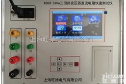 KDZR-S10A三<em>回路</em>变压器直流电阻快速<em>测试仪</em>/三<em>回路</em>变压器<em>测试仪</em>