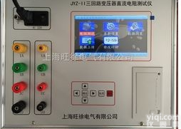 JYZ-II三<em>回路</em>变压器直流电阻<em>测试仪</em>/三<em>回路</em>变压器<em>测试仪</em>