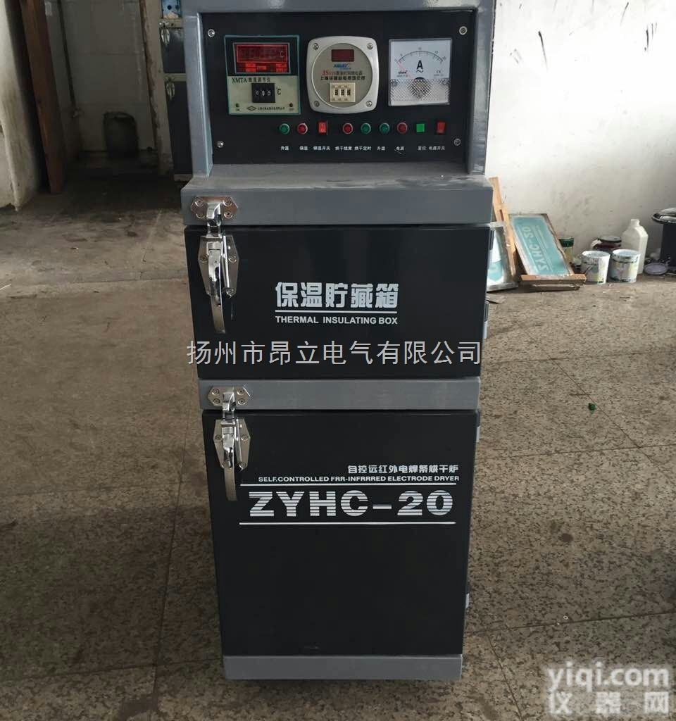 ZYHC-20  <em>电焊条</em>烘干箱,自动<em>自控</em><em>远红外</em><em>电焊条</em>烘干炉