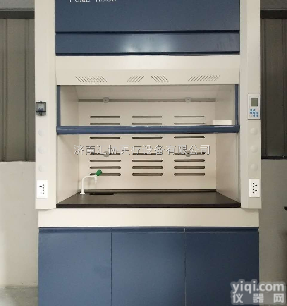 FH1200（E）  全钢染色有机通风柜<em>价格</em>厂家（<em>在线咨询</em>）