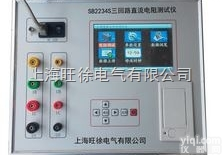 SB2234S三<em>回路</em>直流电阻<em>测试仪</em>/三<em>回路</em>变压器<em>测试仪</em>