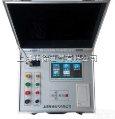 TW2330三<em>回路</em>变压器直流电阻<em>测试仪</em>/三<em>回路</em>变压器<em>测试仪</em>