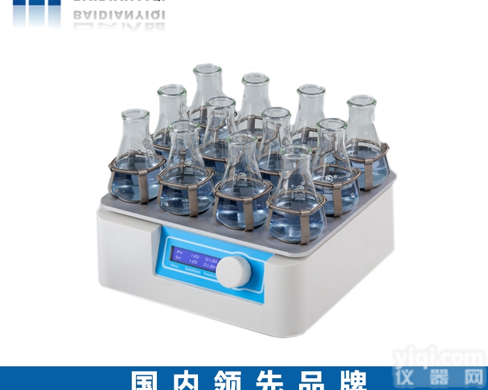 GS-10  上海<em>百典</em> 轨道式<em>摇床</em>