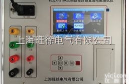 YGXZR-S10A三<em>回路</em>变压器直流电阻<em>测试仪</em>/三<em>回路</em>变压器<em>测试仪</em>