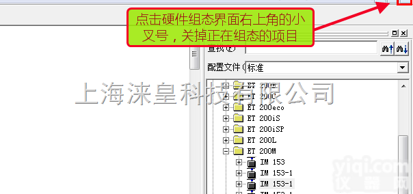 <em>西门子</em>wincc工业数据桥V7.2<em>组态软件</em>