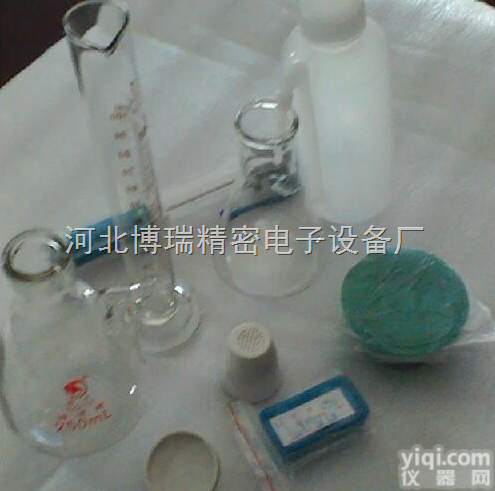 沥青<em>溶解度</em><em>试验仪</em>