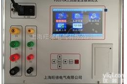 FDJ310A三<em>回路</em>变压器<em>测试仪</em> 三<em>回路</em>变压器<em>测试仪</em>