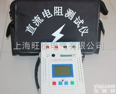 HVBZ3610S便携式直流<em>电阻</em>测试仪 <em>手持式</em>直流<em>电阻</em>测试仪