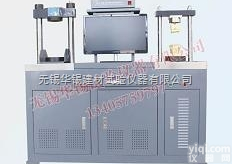 DYE-300S  DYE-300S型<em>全自动</em>电脑恒<em>应力</em><em>压力试验</em>机主要用途：