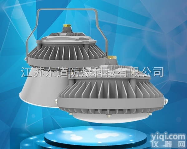 DOS9822  led大功率<em>照明灯</em> led室外<em>照明灯</em> 防眩高<em>顶灯</em>150W