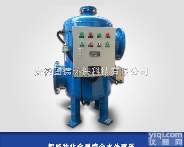 冷却、冷冻<em>循环水</em>处理<em>系统</em>物化全程综合水处理器