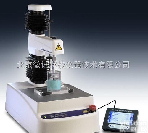 TA.XT express  英国SMS质构仪（物性<em>分析仪</em>）之TA.XT express