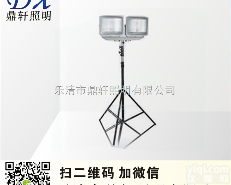 WJ875  WJ875升降<em>工作灯</em>组/2*150W金卤防眩<em>泛光灯</em>/消防事故<em>抢修</em>灯