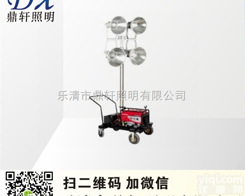 HZL8302D  HZL8302D移动照明车4*400W金卤灯拖拉式施工作业<em>泛光</em><em>应急灯</em>