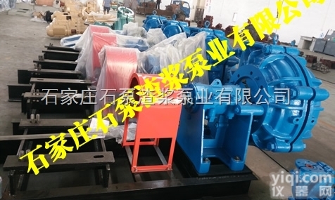 <em>石家庄</em><em>工业泵</em>厂，<em>石家庄</em><em>工业泵</em>厂配件,石泵<em>渣浆</em>泵业