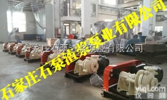 <em>石家庄</em>工业泵厂，<em>石家庄</em>工业泵厂<em>哪家</em>好,石泵渣浆泵业