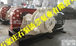 <em>石家庄</em>水泵厂选型  4/3C-AHR<em>石英砂</em>泵，石泵渣浆泵业