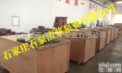 石家庄水泵厂选型  12/10G-G柴油机抽沙砂, 石泵<em>渣浆泵</em>业