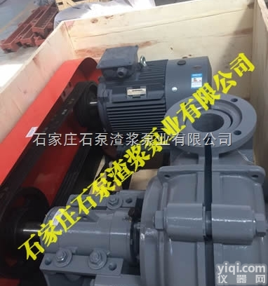 石家庄水泵厂选型  <em>沃曼</em>重型<em>渣浆泵</em>型号大全 ，<em>沃曼</em>重型<em>渣浆泵</em>型号